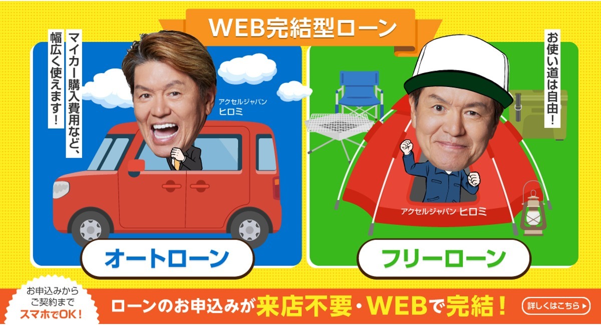 アイキャッチ画像