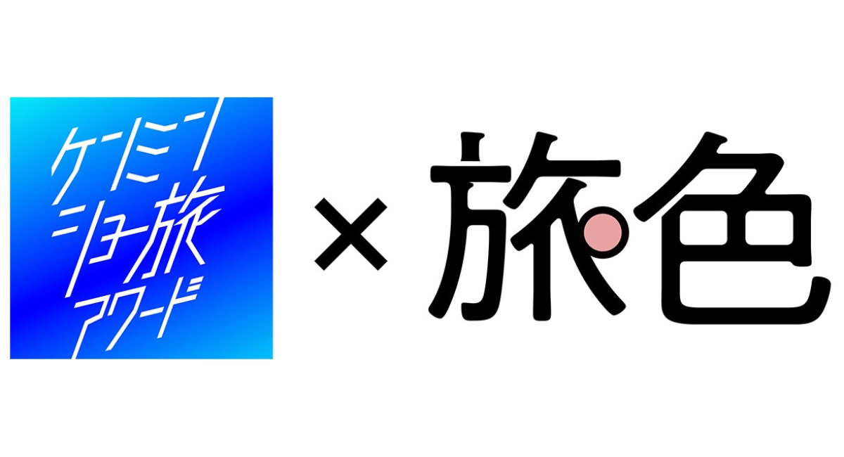 アイキャッチ画像