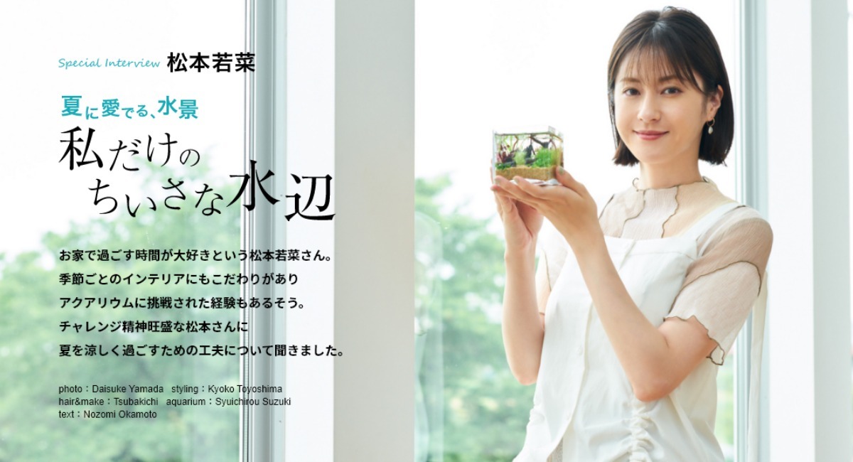 アイキャッチ画像