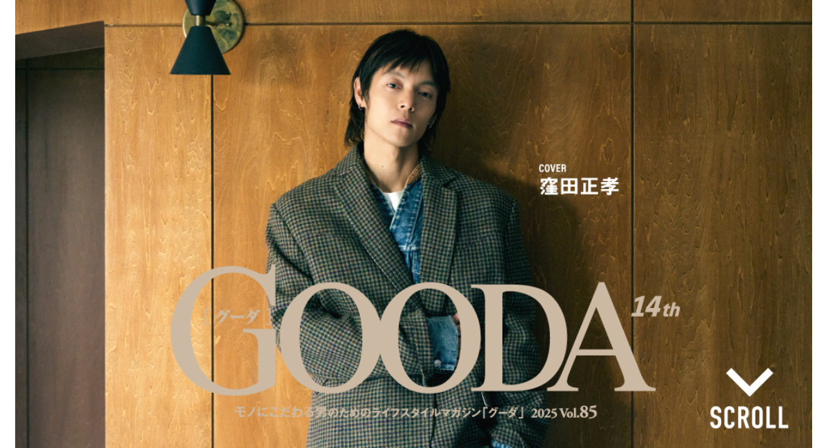 窪田正孝さん、挑戦と制作メンバーに惹かれた映画『宝島