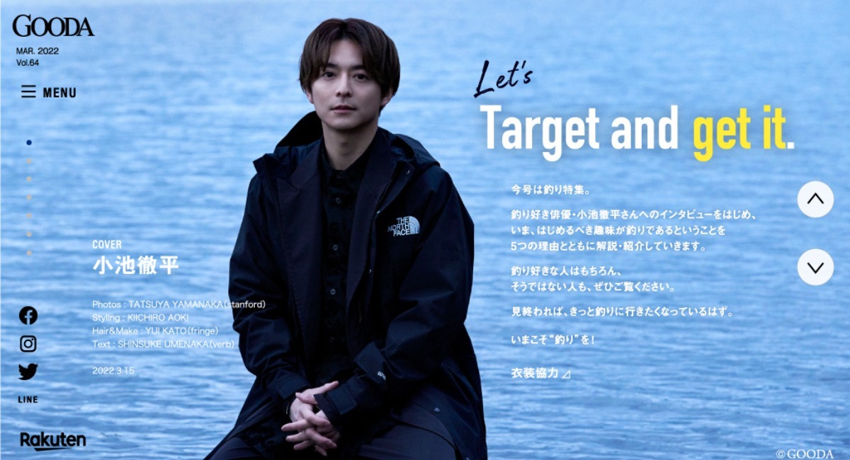 アイキャッチ画像