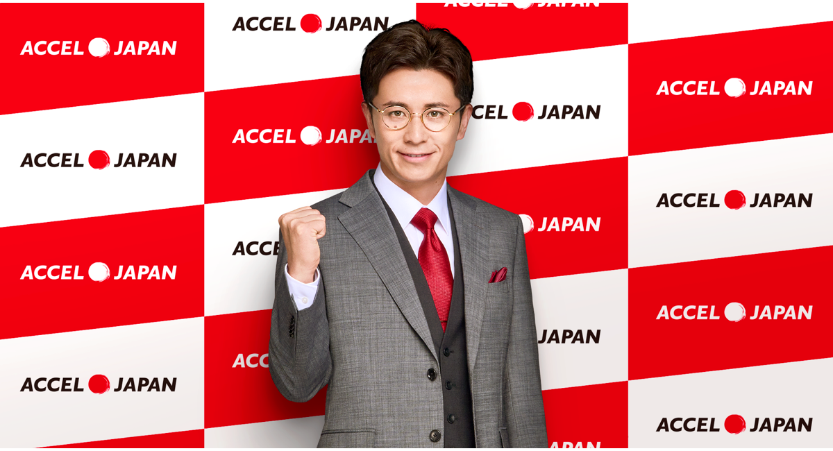 アイキャッチ画像