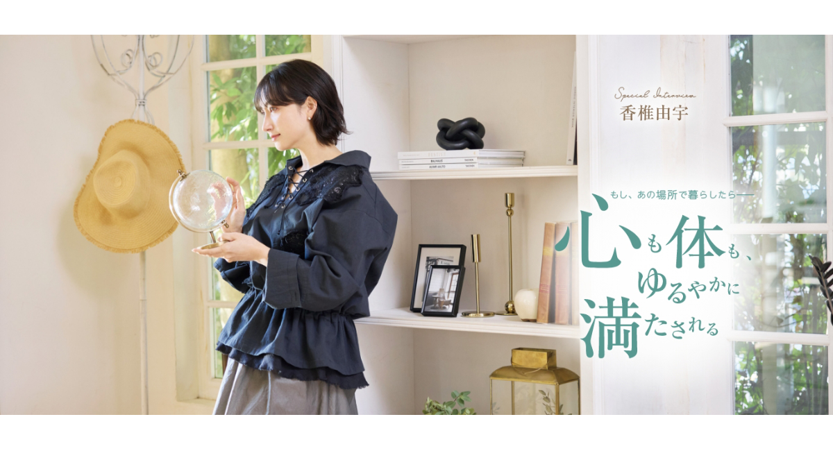 アイキャッチ画像