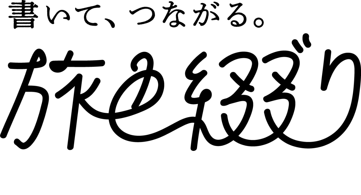 アイキャッチ画像