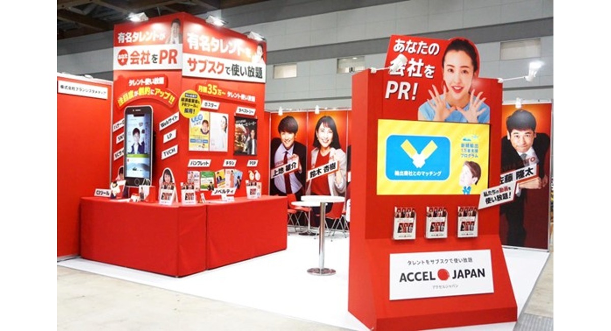 アイキャッチ画像