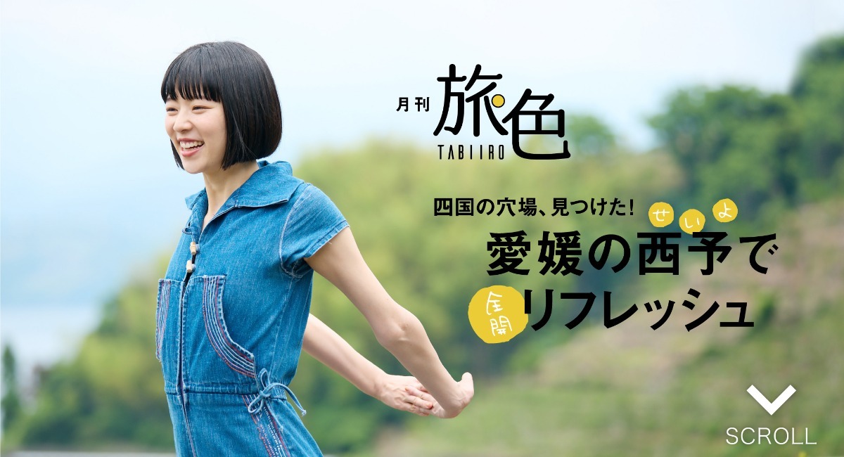 アイキャッチ画像