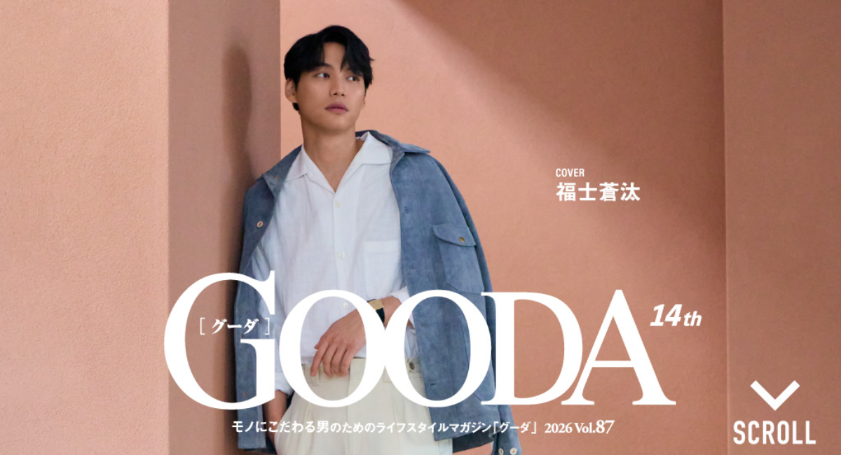 アイキャッチ画像