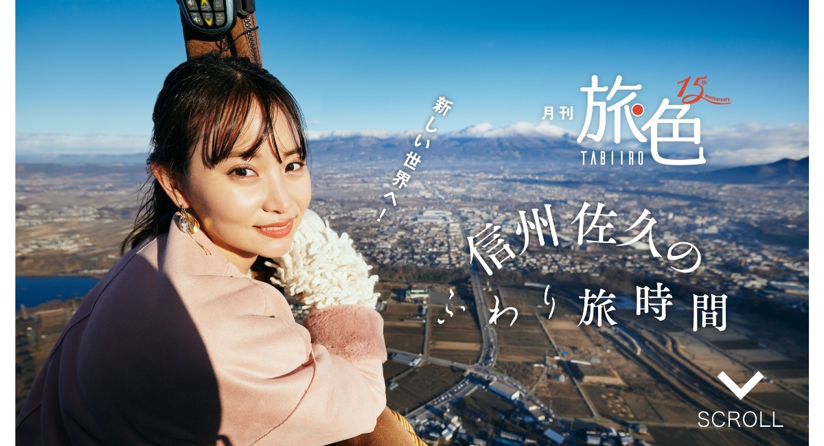 アイキャッチ画像