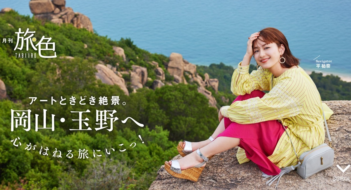 アイキャッチ画像