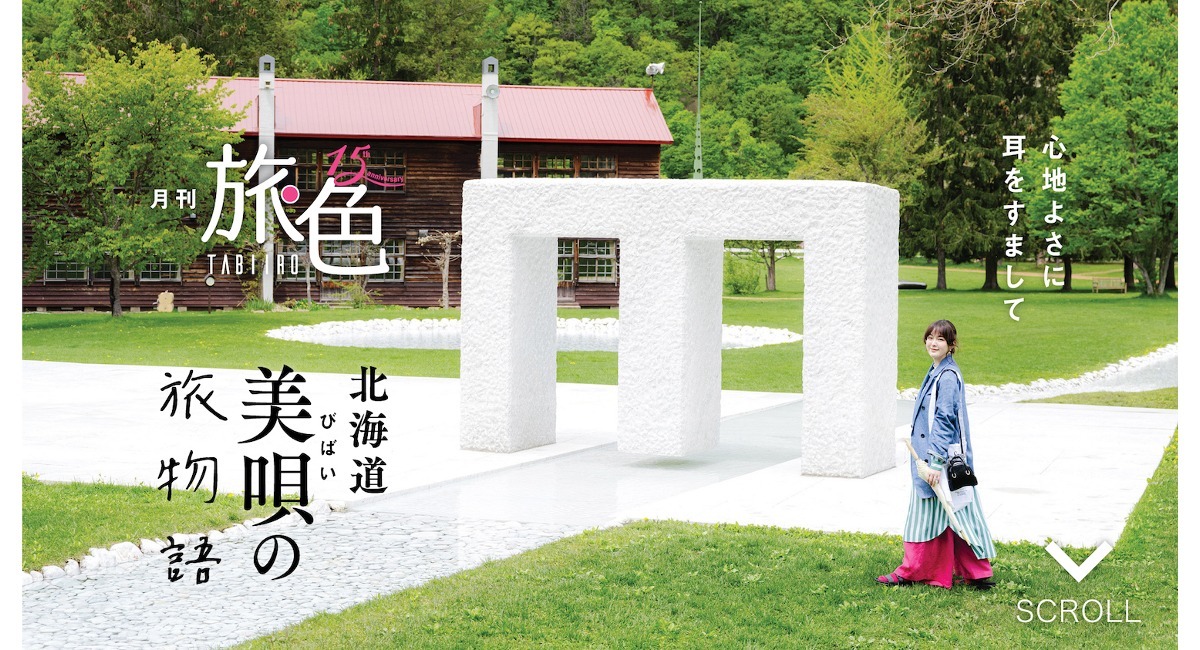 アイキャッチ画像