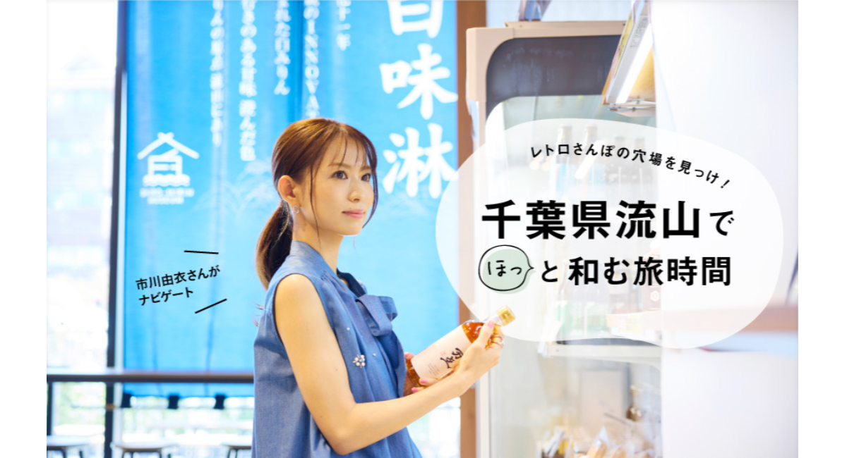 アイキャッチ画像