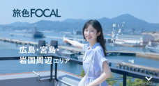 株式会社ブランジスタのプレスリリース