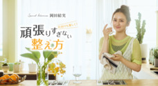 株式会社ブランジスタのプレスリリース