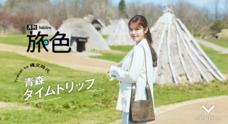 株式会社ブランジスタのプレスリリース