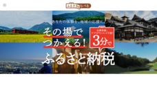 株式会社ブランジスタのプレスリリース