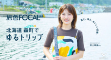 株式会社ブランジスタのプレスリリース