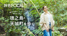 株式会社ブランジスタのプレスリリース