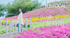 株式会社ブランジスタのプレスリリース