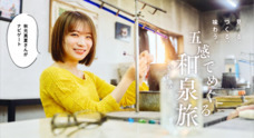 株式会社ブランジスタのプレスリリース