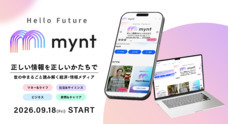 株式会社ブランジスタのプレスリリース