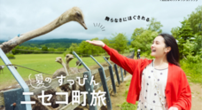 株式会社ブランジスタのプレスリリース