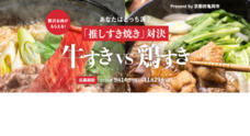 株式会社ブランジスタのプレスリリース