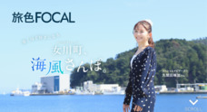 株式会社ブランジスタのプレスリリース