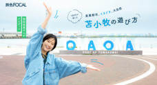 株式会社ブランジスタのプレスリリース