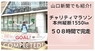有限会社ケイカンパニーのプレスリリース2