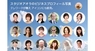 有限会社ケイカンパニーのプレスリリース11