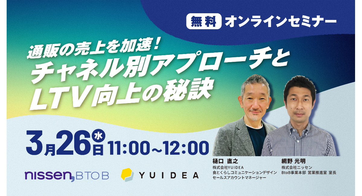 アイキャッチ画像