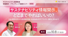 株式会社YUIDEAのプレスリリース