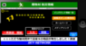 SKY-NETWORK株式会社のプレスリリース2