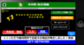 SKY-NETWORK株式会社のプレスリリース5