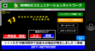 SKY-NETWORK株式会社のプレスリリース4