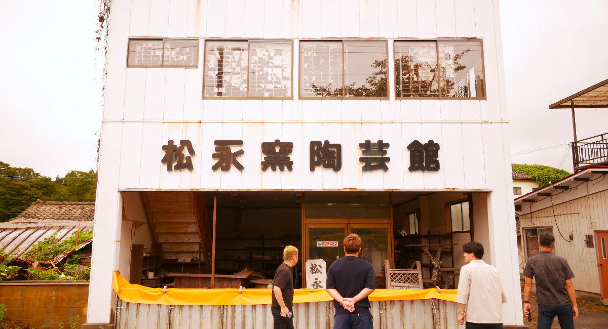 アイキャッチ画像