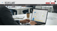 株式会社サイバーテックのプレスリリース
