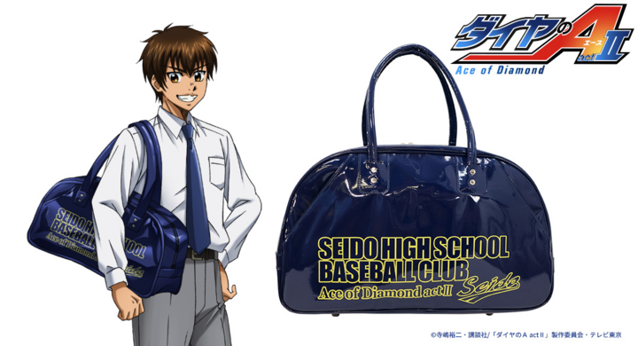 大人気テレビアニメ ダイヤのa Act より 普段使いできるスポーツボストンバッグや 主要キャラの描き起こしsdイラストを使用した様々なグッズを発売します 有限会社アクロスのプレスリリース 大人気テレビアニメ ダイヤのa Act より 普段使いできるスポーツボストンバッグや 主要キャラの描き起こしsdイラストを使用した様々なグッズを発売します 有限会社アクロスのプレスリリース