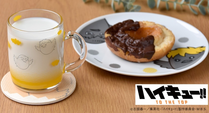 ハイキュー To The Top より おうち時間が楽しくなる キッチンウェアシリーズを新発売 全国のアニメイトで10月8日より先行予約販売開始します 有限会社アクロスのプレスリリース ハイキュー To The Top より おうち時間が楽しくなる キッチンウェアシリーズを新発売 全国のアニメイトで10月8日より先行予約販売開始します 有限会社アクロスのプレスリリース
