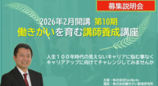 株式会社FeelWorksのプレスリリース