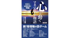 株式会社FeelWorksのプレスリリース