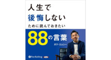 パンローリング株式会社のプレスリリース