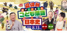 パンローリング株式会社のプレスリリース