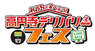 有限会社 HOT WIRE GROUPのプレスリリース2