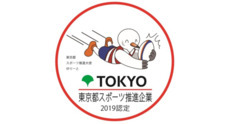 フリービット株式会社のプレスリリース1