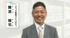 株式会社パーツのプレスリリース1