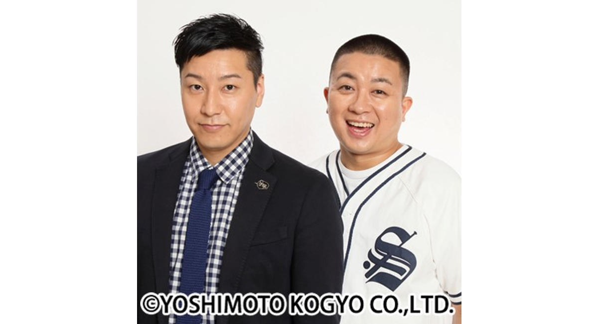 アイキャッチ画像