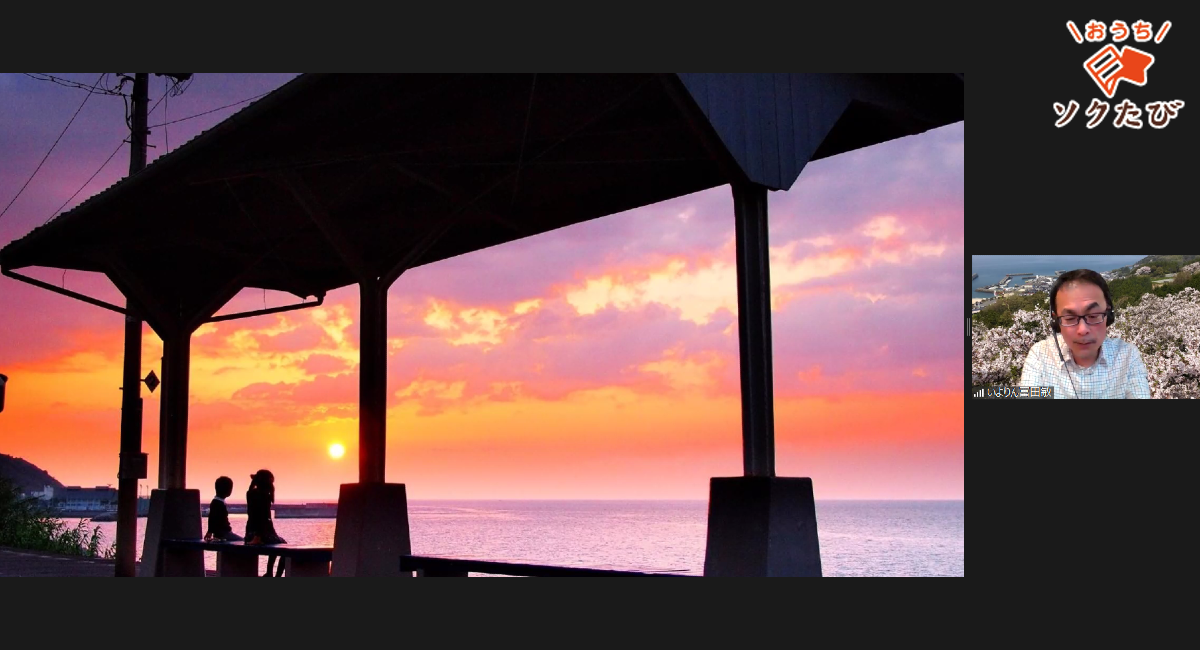 アイキャッチ画像