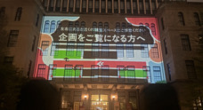 早稲田祭2026運営スタッフのプレスリリース
