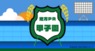 早稲田祭2020運営スタッフのプレスリリース7